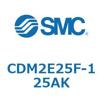 エアシリンダ(オートスイッチ付) (CDM2E25F-12～) SMC