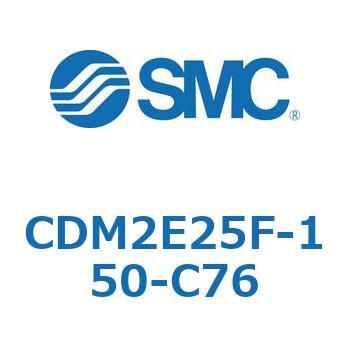 エアシリンダ(オートスイッチ付) (CDM2E25F-15～) SMC