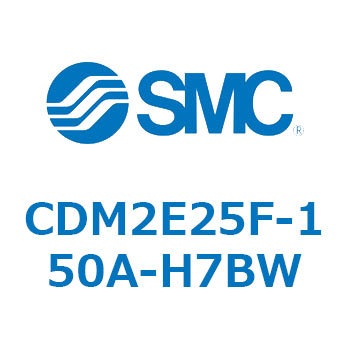 エアシリンダ(オートスイッチ付) (CDM2E25F-15～) SMC