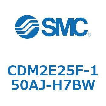 エアシリンダ(オートスイッチ付) (CDM2E25F-15～) SMC