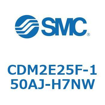 エアシリンダ(オートスイッチ付) (CDM2E25F-15～) SMC