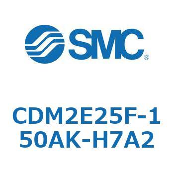 エアシリンダ(オートスイッチ付) (CDM2E25F-15～) SMC