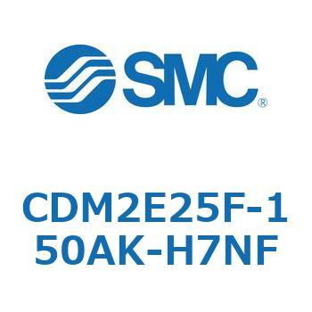 エアシリンダ(オートスイッチ付) (CDM2E25F-15～) SMC