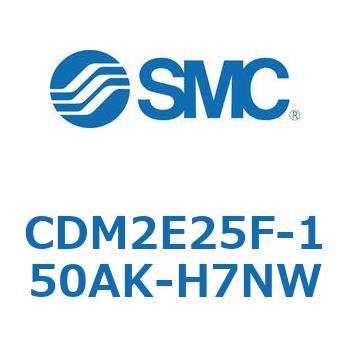 エアシリンダ(オートスイッチ付) (CDM2E25F-15～) SMC