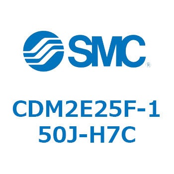 エアシリンダ(オートスイッチ付) (CDM2E25F-15～) SMC