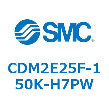 エアシリンダ(オートスイッチ付) (CDM2E25F-15～) SMC