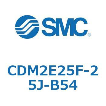 エアシリンダ(オートスイッチ付) (CDM2E25F-2～) SMC