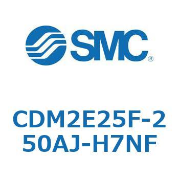 エアシリンダ(オートスイッチ付) (CDM2E25F-2～) SMC