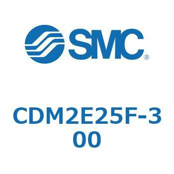 エアシリンダ(オートスイッチ付) (CDM2E25F-30～) SMC