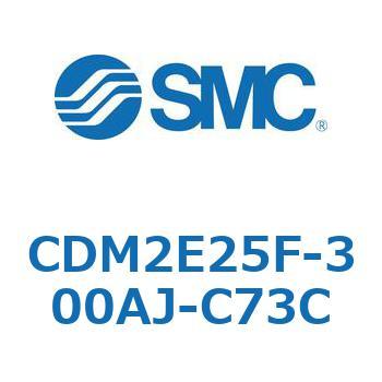 エアシリンダ(オートスイッチ付) (CDM2E25F-30～) SMC