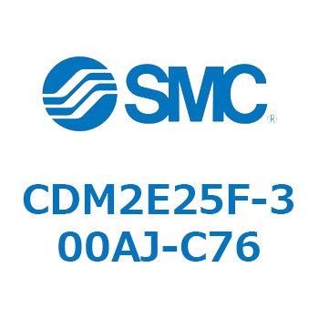 エアシリンダ(オートスイッチ付) (CDM2E25F-30～) SMC