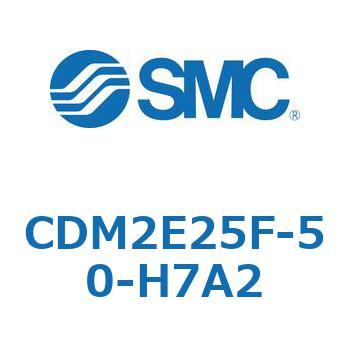 エアシリンダ(オートスイッチ付) (CDM2E25F-50～) SMC