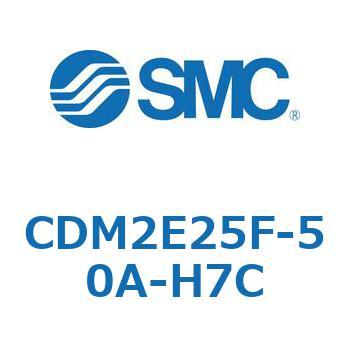 エアシリンダ(オートスイッチ付) (CDM2E25F-50～) SMC