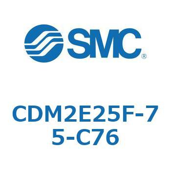 エアシリンダ(オートスイッチ付) (CDM2E25F-7～) SMC