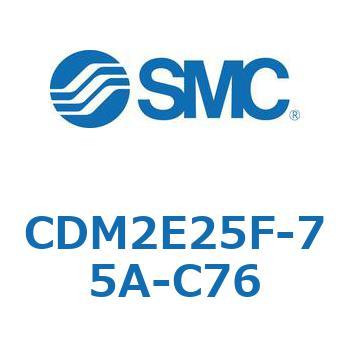 エアシリンダ(オートスイッチ付) (CDM2E25F-7～) SMC