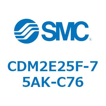 エアシリンダ(オートスイッチ付) (CDM2E25F-7～) SMC