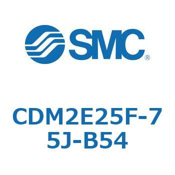 エアシリンダ(オートスイッチ付) (CDM2E25F-7～) SMC