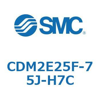 エアシリンダ(オートスイッチ付) (CDM2E25F-7～) SMC