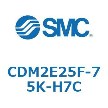 エアシリンダ(オートスイッチ付) (CDM2E25F-7～) SMC