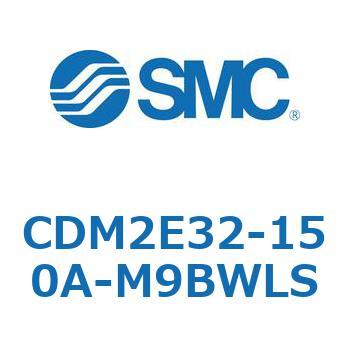 CDM2E32-150A-M9BWLS �G�A�V�����_(�I�[�g�X�C�b�`�t) (CDM2E32-15�`) SMC 15273386