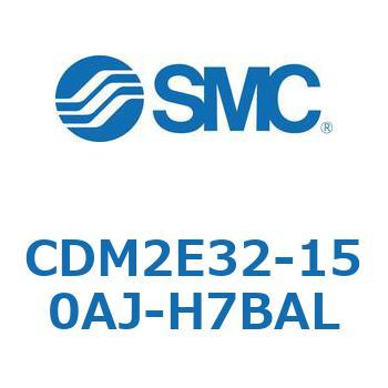 CDM2E32-150AJ-H7BAL �G�A�V�����_(�I�[�g�X�C�b�`�t) (CDM2E32-15�`) SMC 15273571