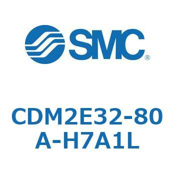 CDM2E32-80A-H7A1L �G�A�V�����_(�I�[�g�X�C�b�`�t) (CDM2E32-8�`) SMC 15293406