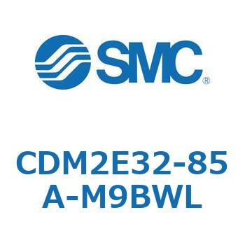 CDM2E32-85A-M9BWL �G�A�V�����_(�I�[�g�X�C�b�`�t) (CDM2E32-8�`) SMC 15293704