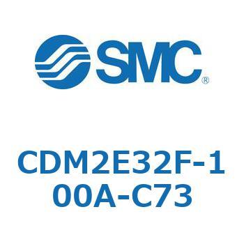 エアシリンダ(オートスイッチ付) (CDM2E32F-10～) SMC