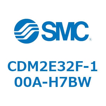 エアシリンダ(オートスイッチ付) (CDM2E32F-10～) SMC