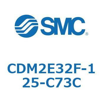エアシリンダ(オートスイッチ付) (CDM2E32F-12～) SMC
