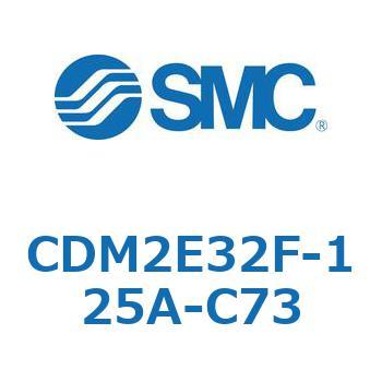 エアシリンダ(オートスイッチ付) (CDM2E32F-12～) SMC