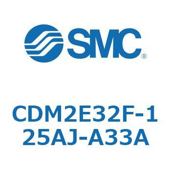 エアシリンダ(オートスイッチ付) (CDM2E32F-12～) SMC