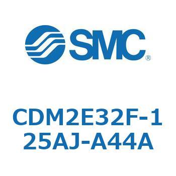 エアシリンダ(オートスイッチ付) (CDM2E32F-12～) SMC
