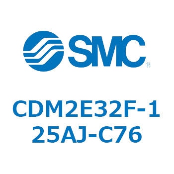 エアシリンダ(オートスイッチ付) (CDM2E32F-12～) SMC