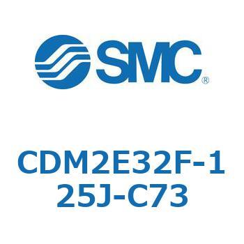 エアシリンダ(オートスイッチ付) (CDM2E32F-12～) SMC