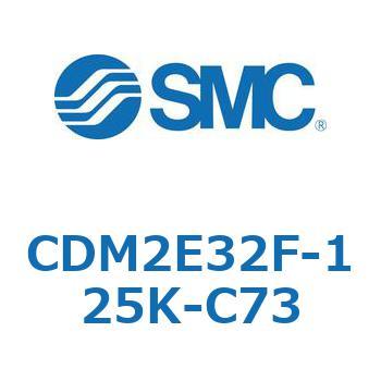 エアシリンダ(オートスイッチ付) (CDM2E32F-12～) SMC