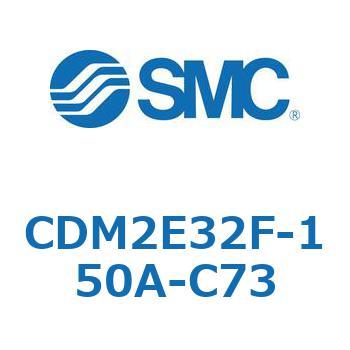 CDM2E32F-150A-C73 GAV_(I[gXCb`t) (CDM2E32F-150`) SMC 15296705