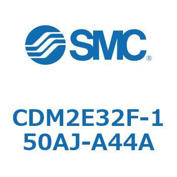 CDM2E32F-150AJ-A44A GAV_(I[gXCb`t) (CDM2E32F-150`) SMC 15296872