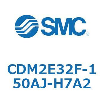 エアシリンダ(オートスイッチ付) (CDM2E32F-150～) SMC