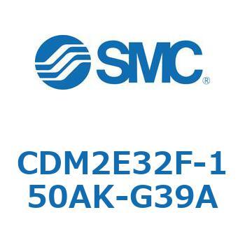 エアシリンダ(オートスイッチ付) (CDM2E32F-150～) SMC