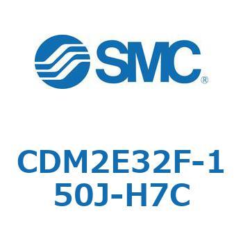 エアシリンダ(オートスイッチ付) (CDM2E32F-150～) SMC