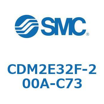 エアシリンダ(オートスイッチ付) (CDM2E32F-20～) SMC