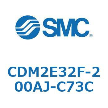 エアシリンダ(オートスイッチ付) (CDM2E32F-20～) SMC