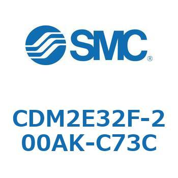 エアシリンダ(オートスイッチ付) (CDM2E32F-20～) SMC