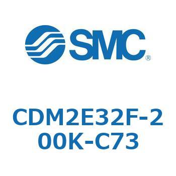 エアシリンダ(オートスイッチ付) (CDM2E32F-20～) SMC
