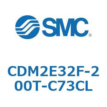 エアシリンダ(オートスイッチ付) (CDM2E32F-20～) SMC