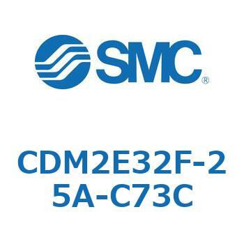 エアシリンダ(オートスイッチ付) (CDM2E32F-25～) SMC