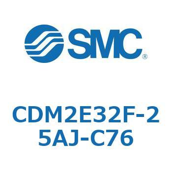 エアシリンダ(オートスイッチ付) (CDM2E32F-25～) SMC