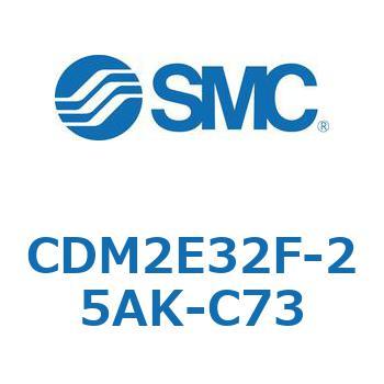 エアシリンダ(オートスイッチ付) (CDM2E32F-25～) SMC