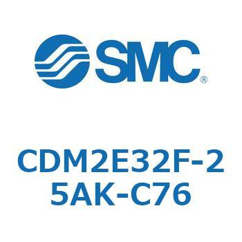 エアシリンダ(オートスイッチ付) (CDM2E32F-25～) SMC